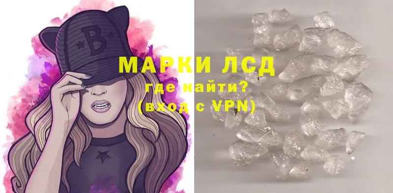 Все наркотики Валдай МАРИХУАНА  Cocaine  СК  МЕФ 