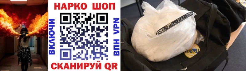 Магазины продажи наркотиков Валдай Cocaine A PVP Каннабис ГАШИШ