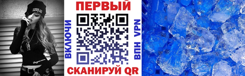 АМФЕТАМИН Premium  Валдай 