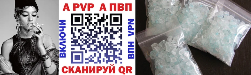 APVP СК Валдай