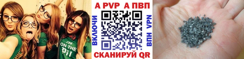 Alpha PVP крисы CK Валдай