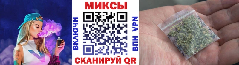 БУТИРАТ Butirat Валдай