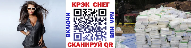 где купить наркоту  Валдай  Кокаин Fish Scale 