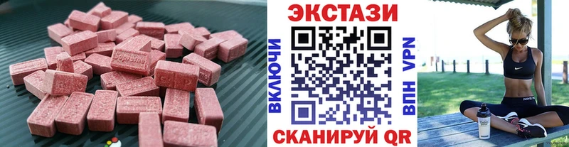 магазин    Валдай  ЭКСТАЗИ TESLA 