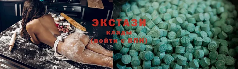 ЭКСТАЗИ 280 MDMA  закладка  Валдай 