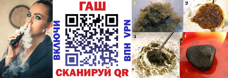 ГАШИШ VHQ  Валдай 