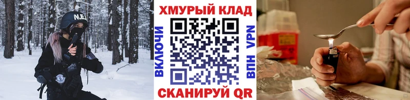 Героин гречка  Валдай 