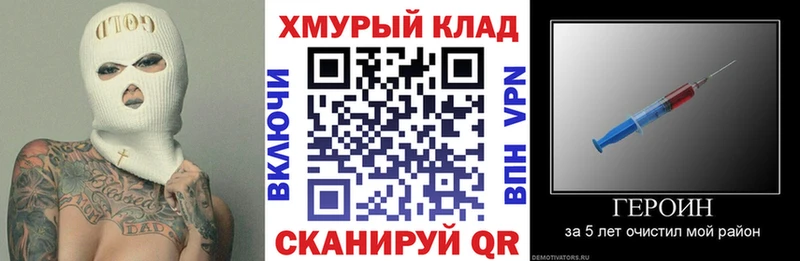 ГЕРОИН Афган Валдай
