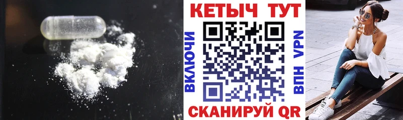 КЕТАМИН ketamine  где продают   Валдай 