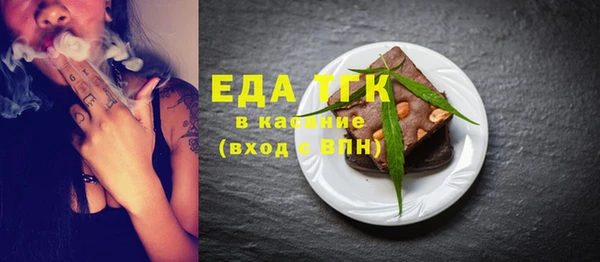 ALPHA PVP Арсеньев
