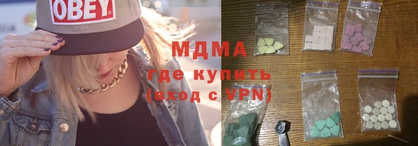 соль ск Аркадак