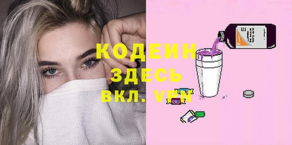 соль курить ск Семёнов