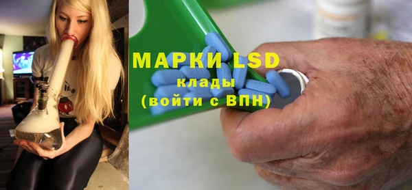ALPHA PVP Арсеньев