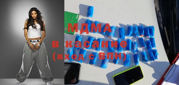 ECSTASY Семикаракорск
