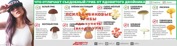 ALPHA PVP Арсеньев