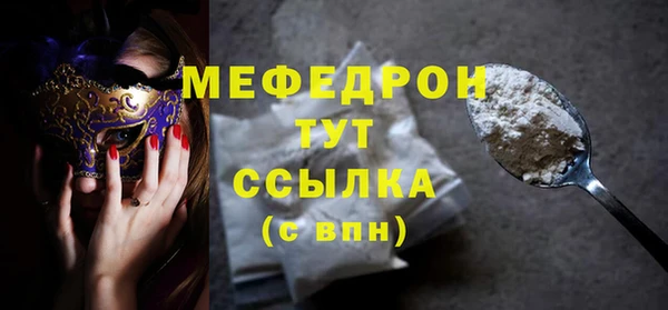 сатива Армянск