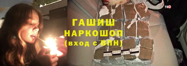 соль ск Аркадак