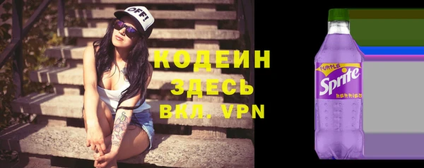 ALPHA PVP Арсеньев