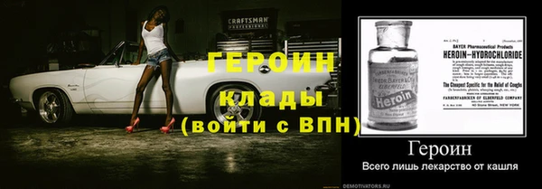 ALPHA PVP Арсеньев