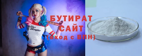 соль ск Аркадак