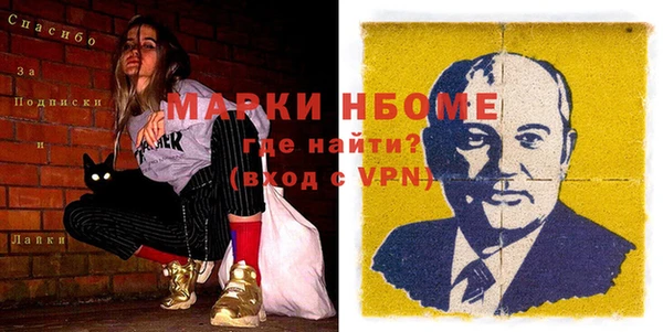 соль ск Аркадак