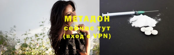 сатива Армянск