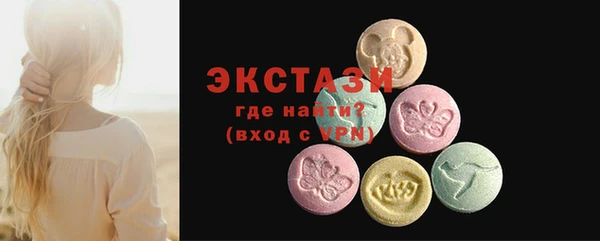 соль ск Аркадак