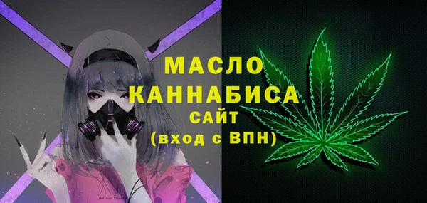 соль ск Аркадак