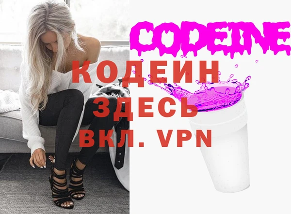 ALPHA PVP Арсеньев