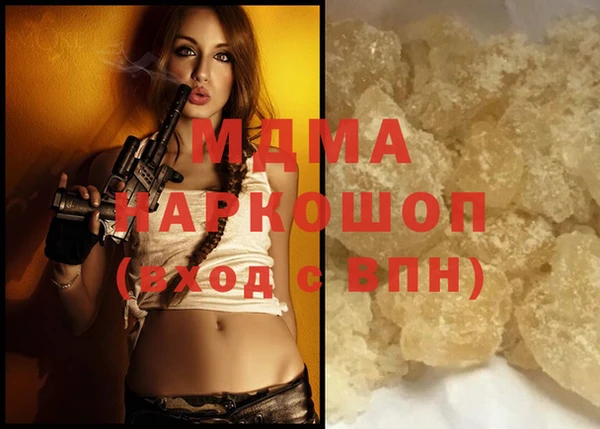 сатива Армянск