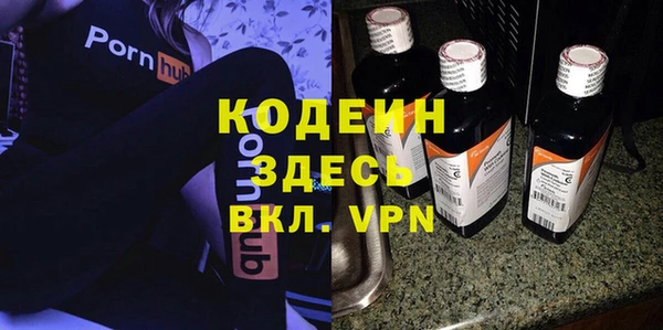 ALPHA PVP Арсеньев