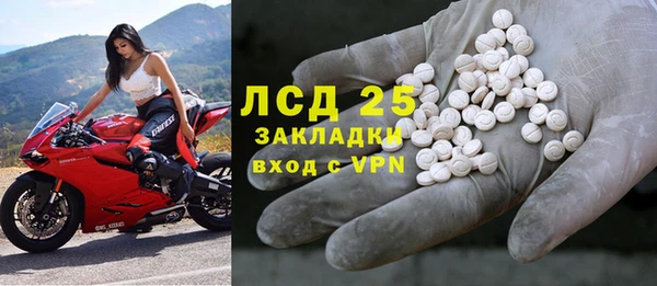 соль ск Аркадак