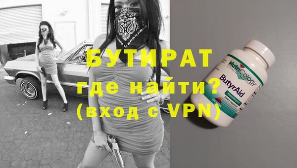 ECSTASY Семикаракорск