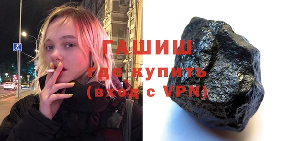 соль курить ск Семёнов