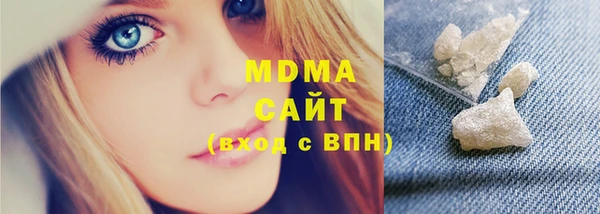 мяу мяу кристалл Алзамай