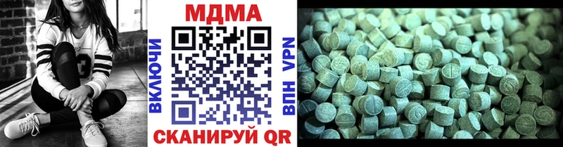 где купить наркоту  omg ONION  MDMA crystal  Валдай 
