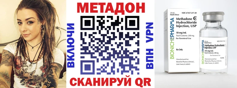 наркота  Валдай  МЕТАДОН белоснежный 