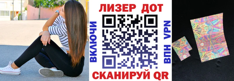 Марки NBOMe 1,8мг  кракен   Валдай  где можно купить  
