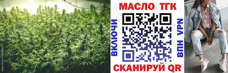 ТГК вейп  Валдай 