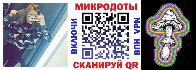 Галлюциногенные грибы мухоморы  Валдай 